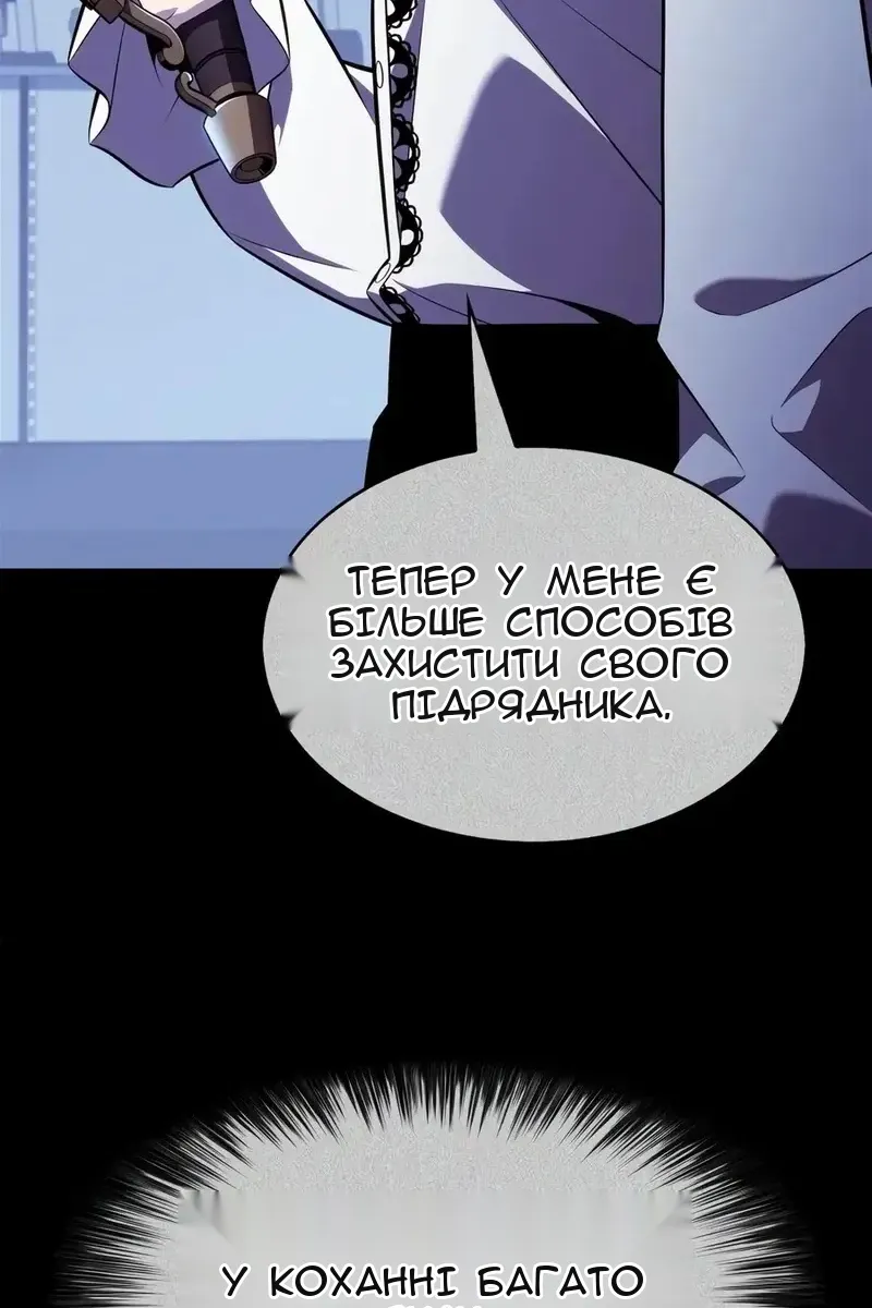 Сторінка 112