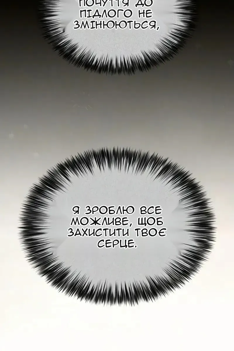 Сторінка 114