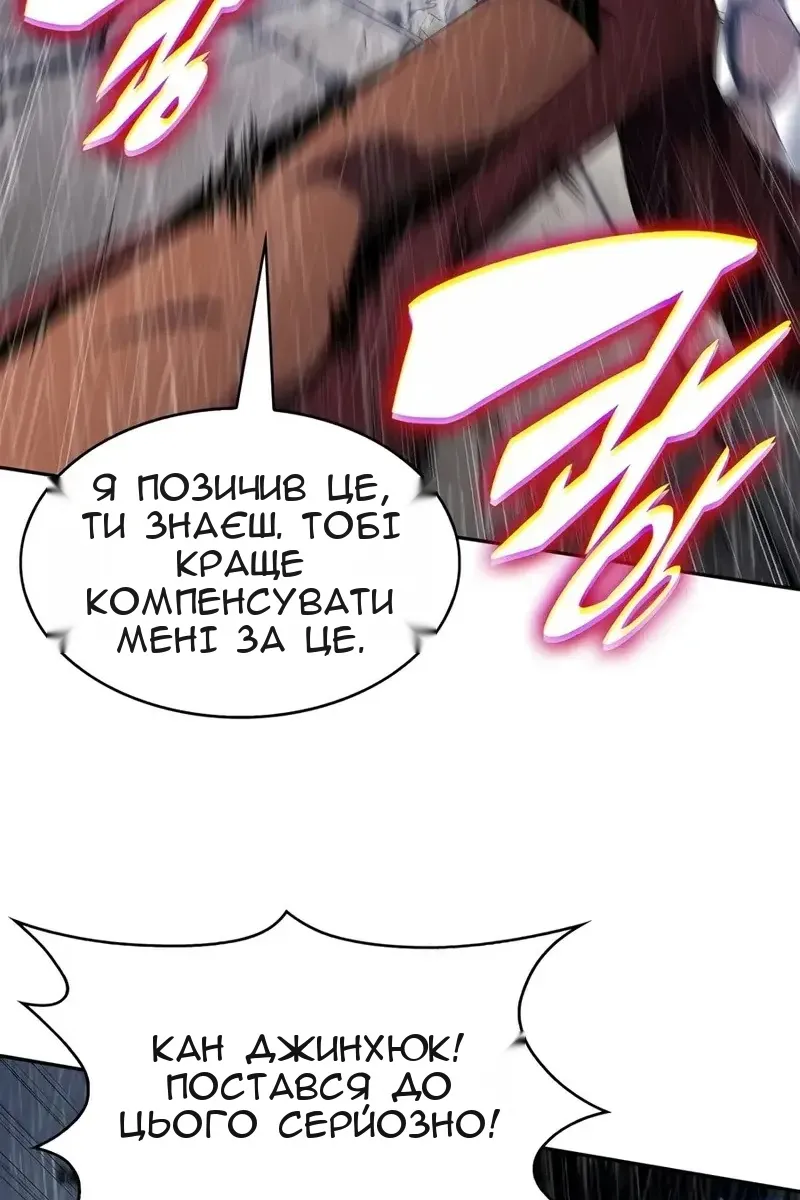 Сторінка 120