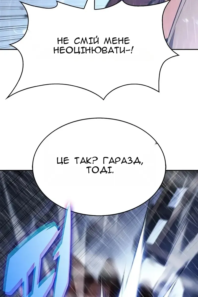 Сторінка 122