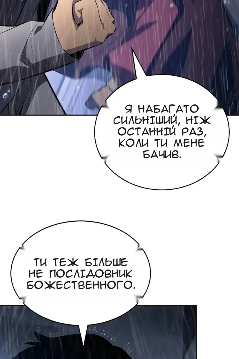 Сторінка 127