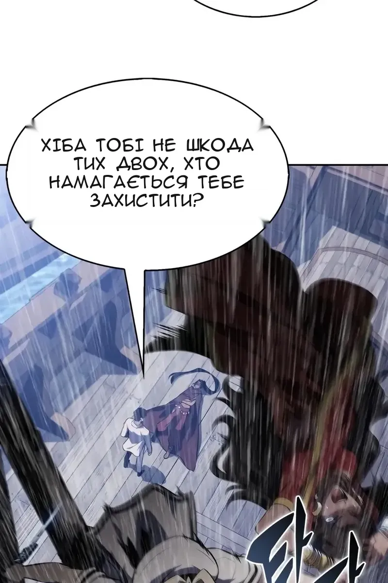 Сторінка 129