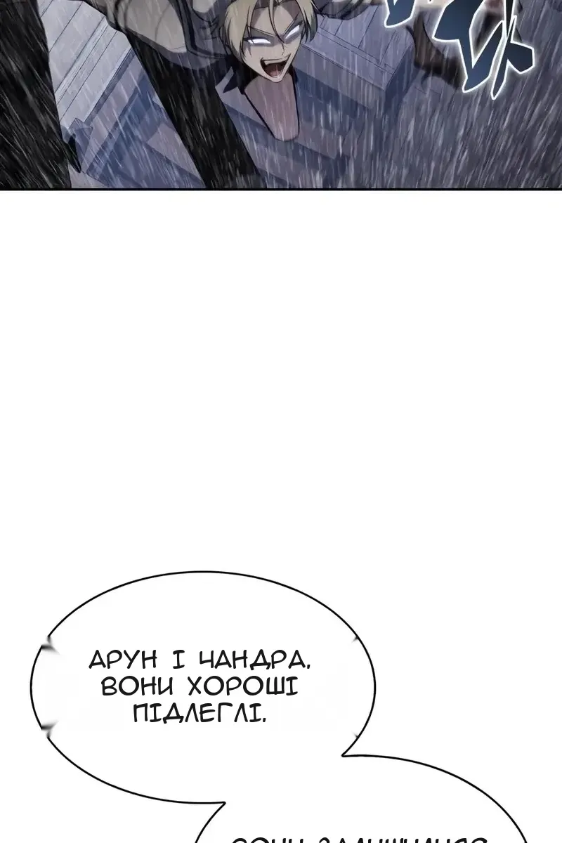 Сторінка 130