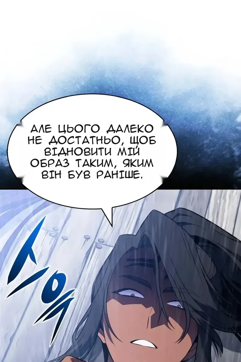 Сторінка 132