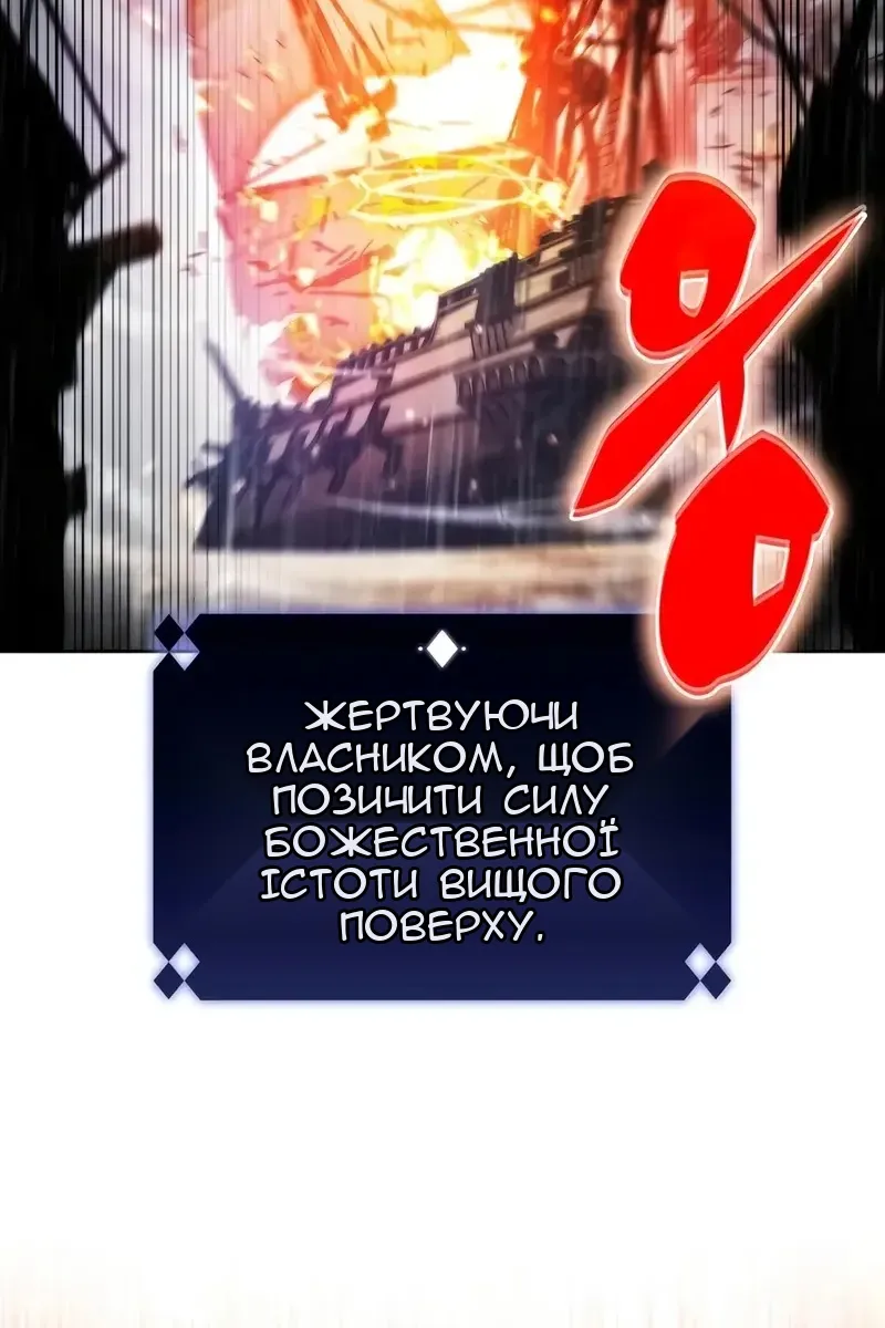Сторінка 140
