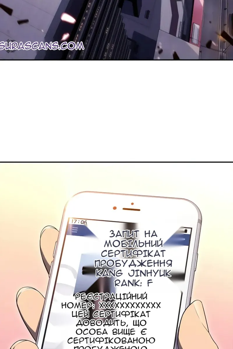 Сторінка 4