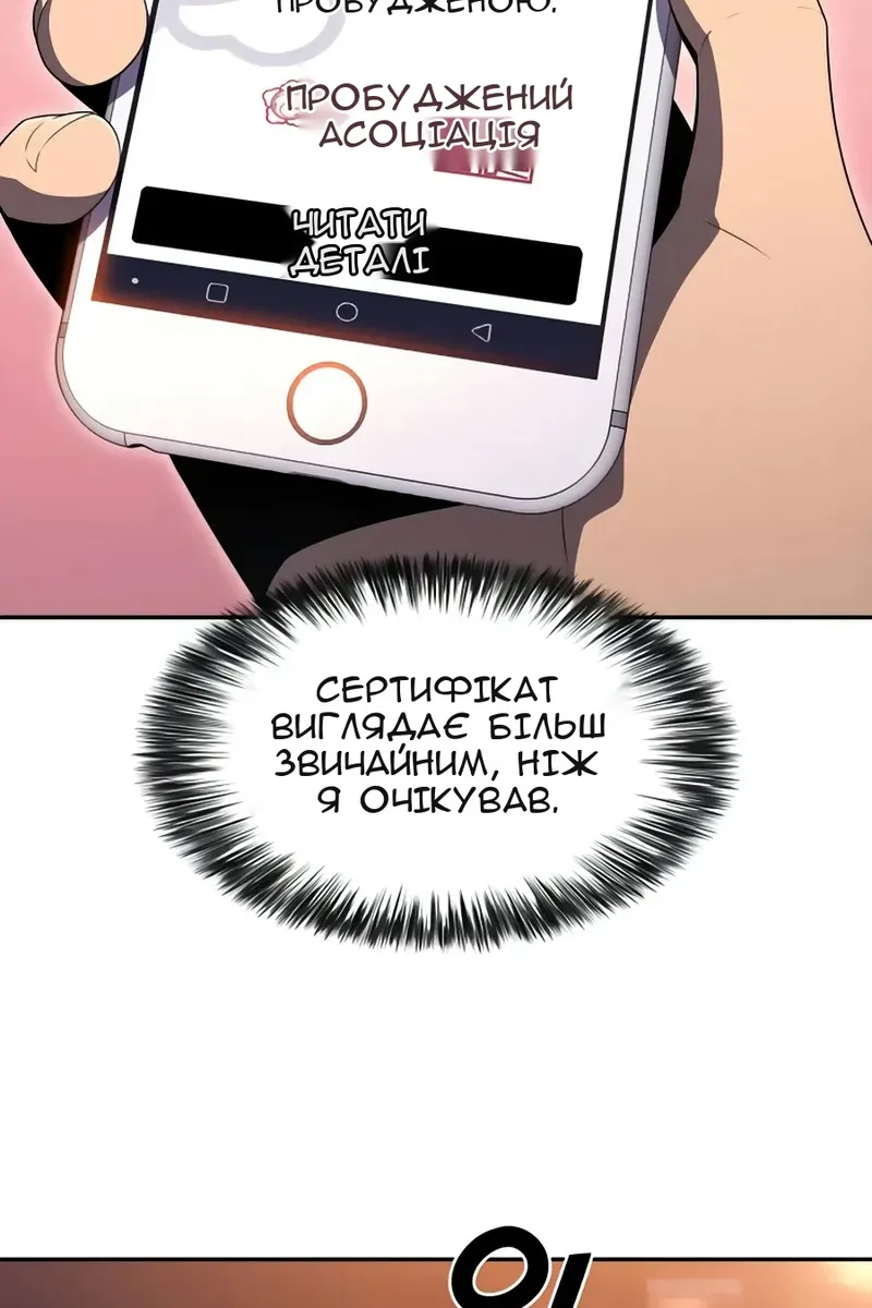 Сторінка 5