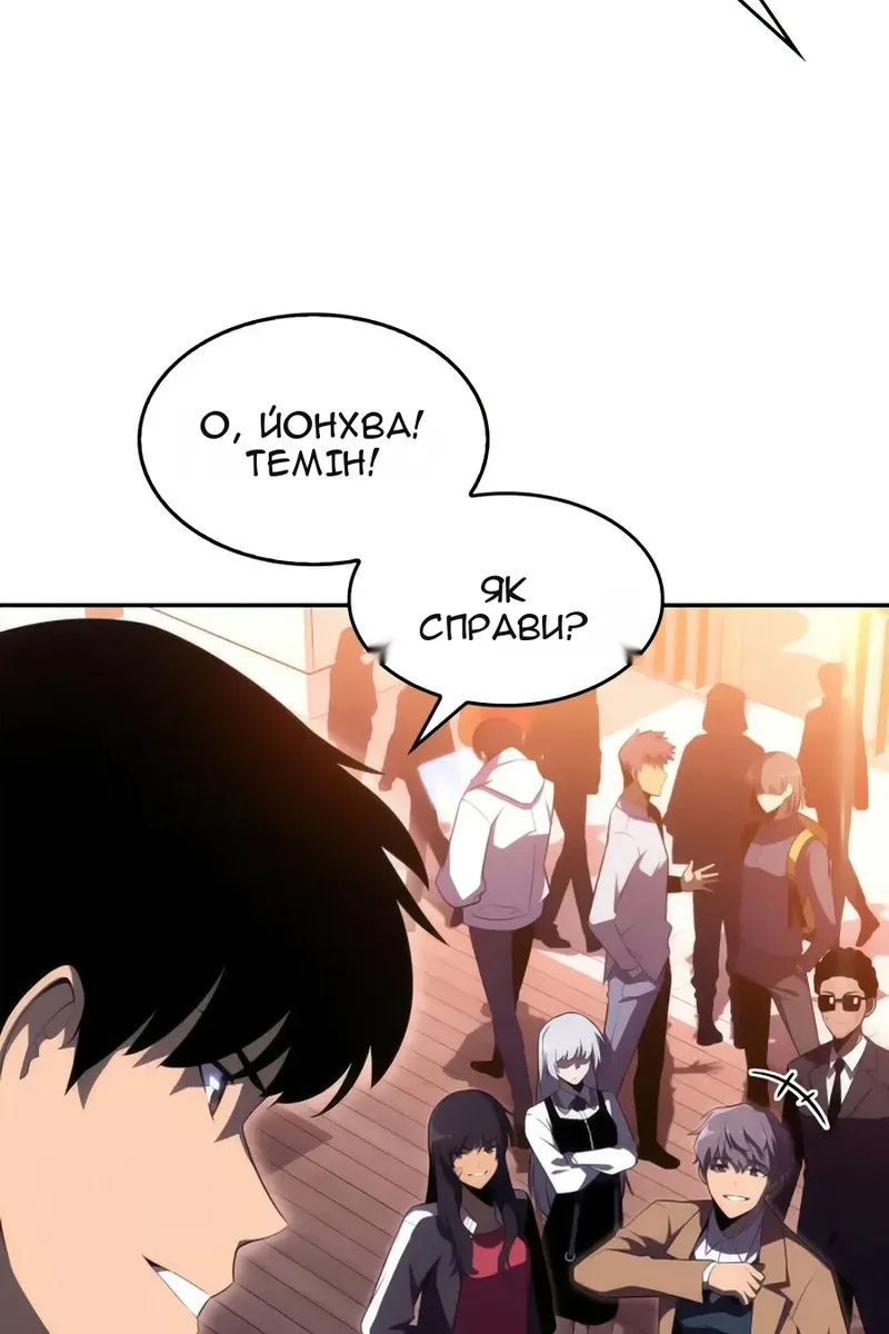 Сторінка 7