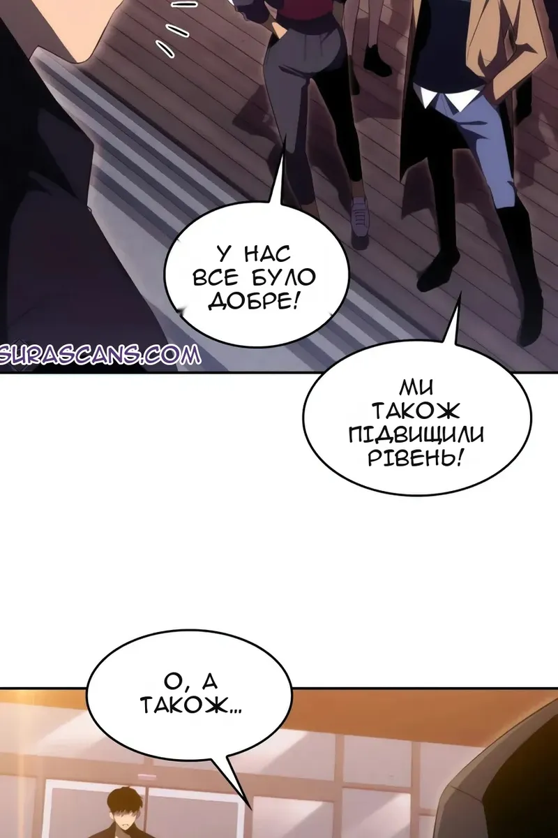 Сторінка 8