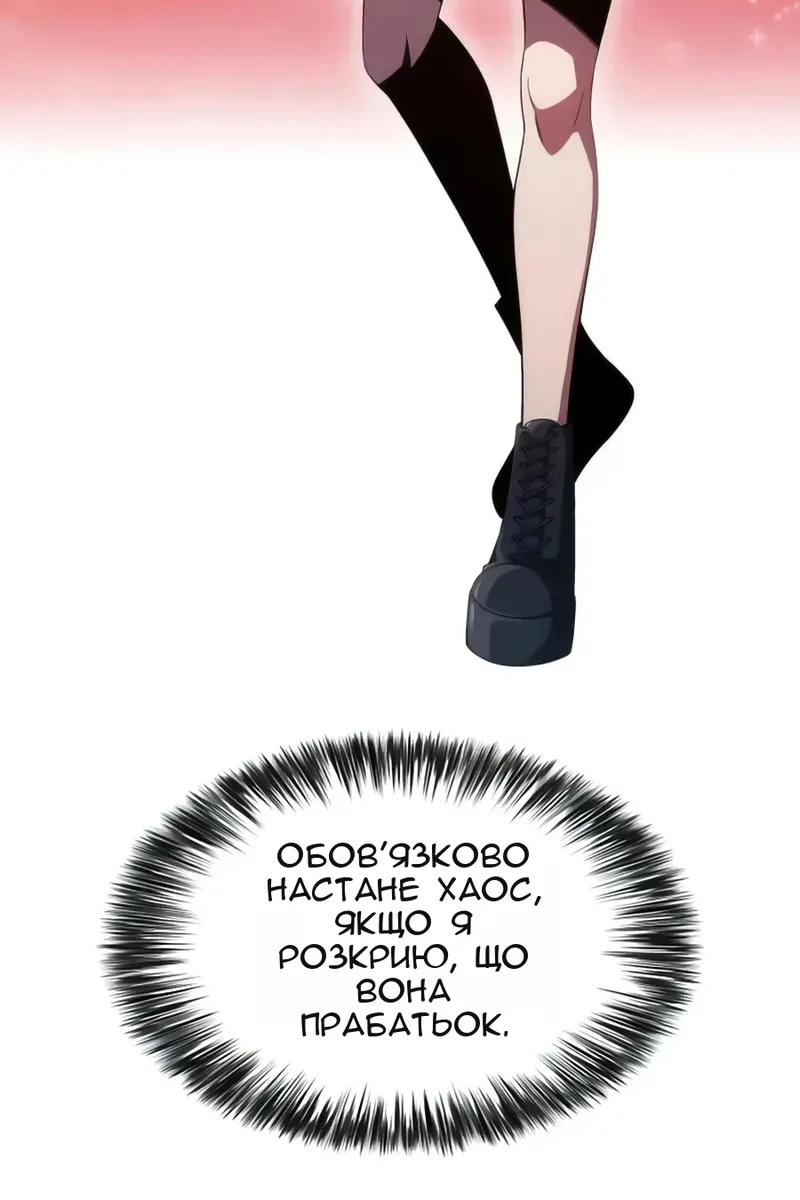 Сторінка 12