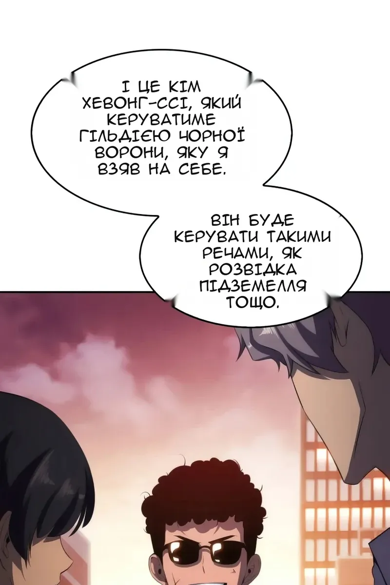 Сторінка 13
