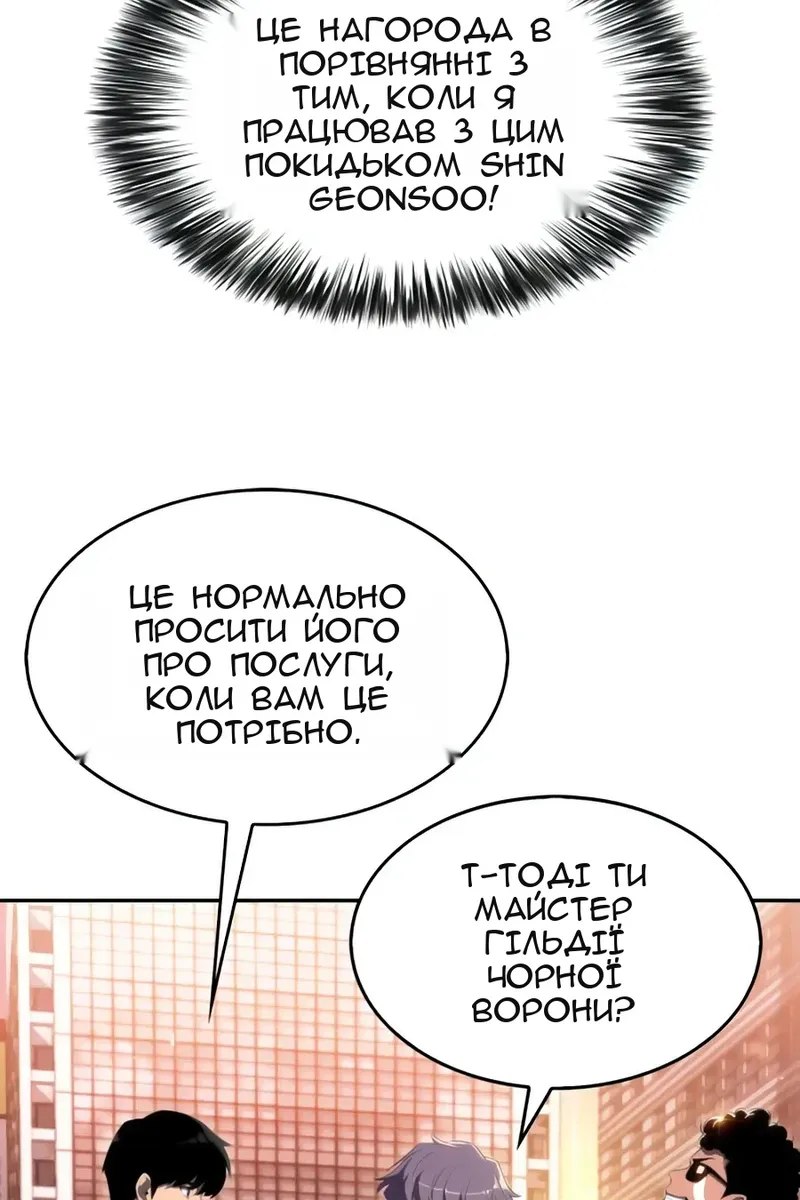 Сторінка 16