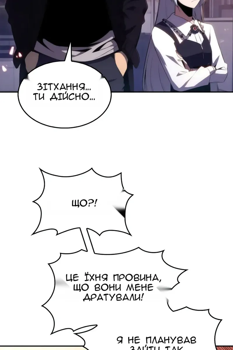 Сторінка 21