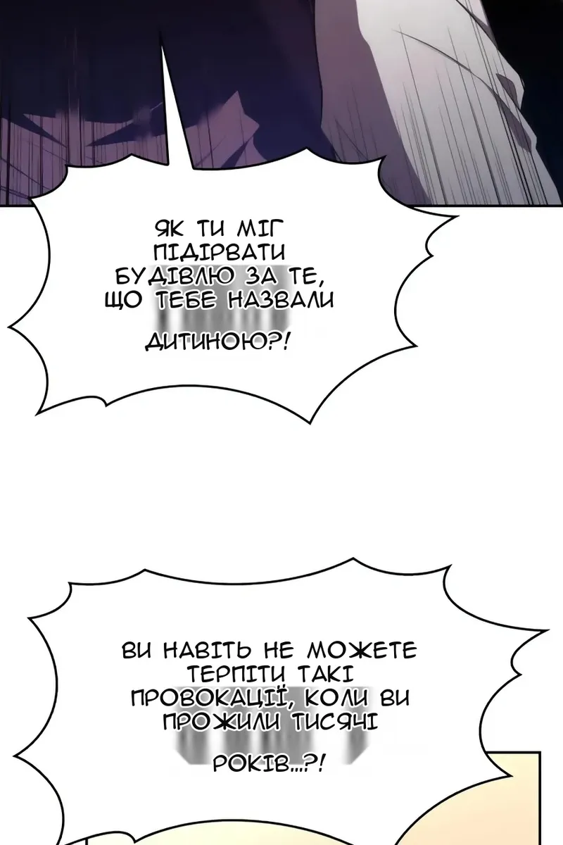 Сторінка 23