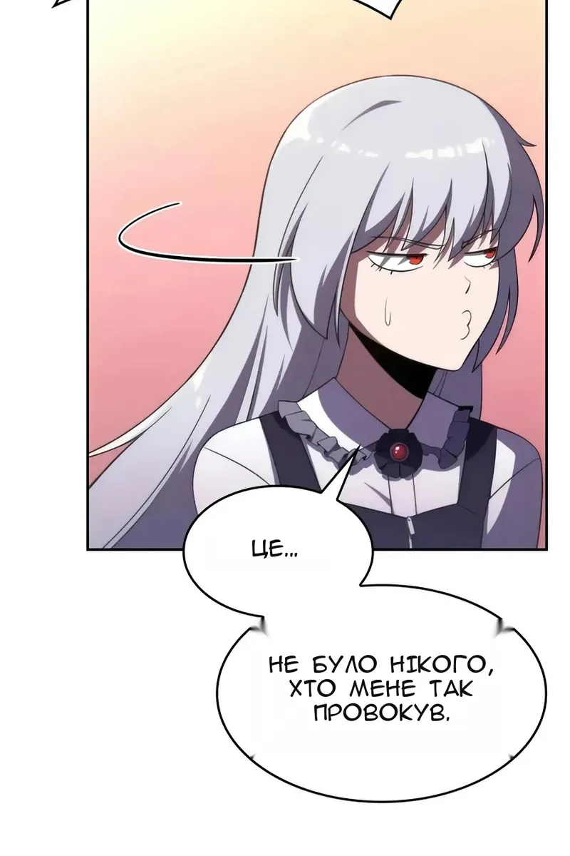 Сторінка 24