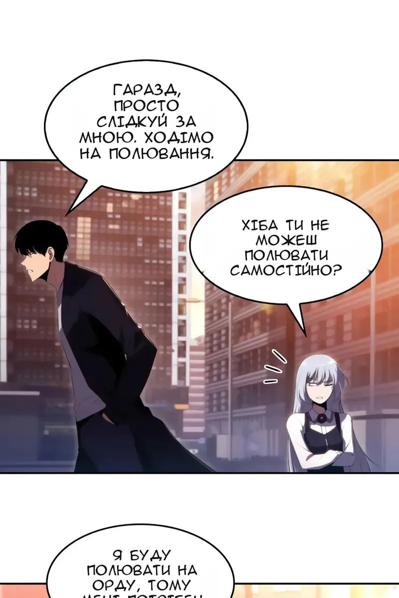 Сторінка 26
