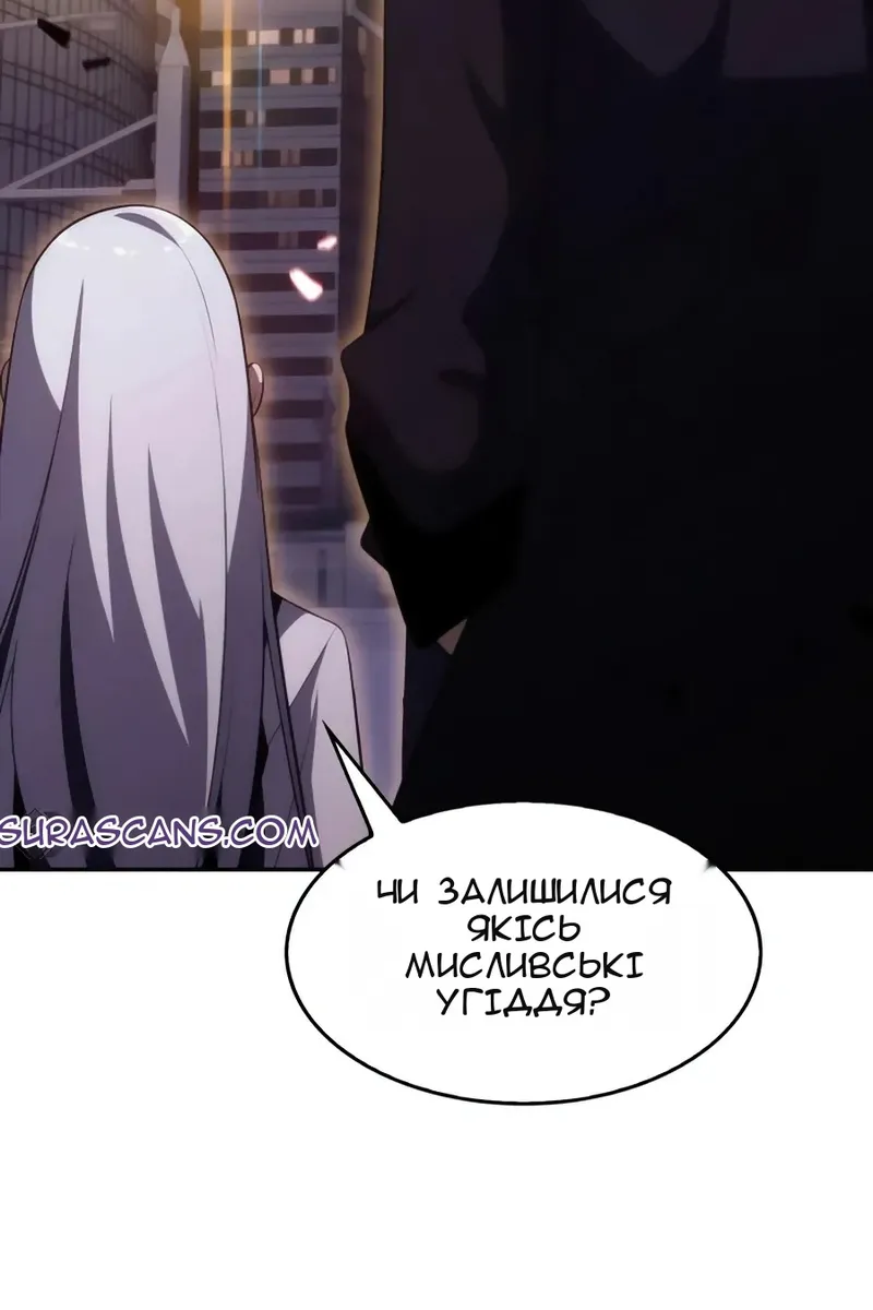 Сторінка 29