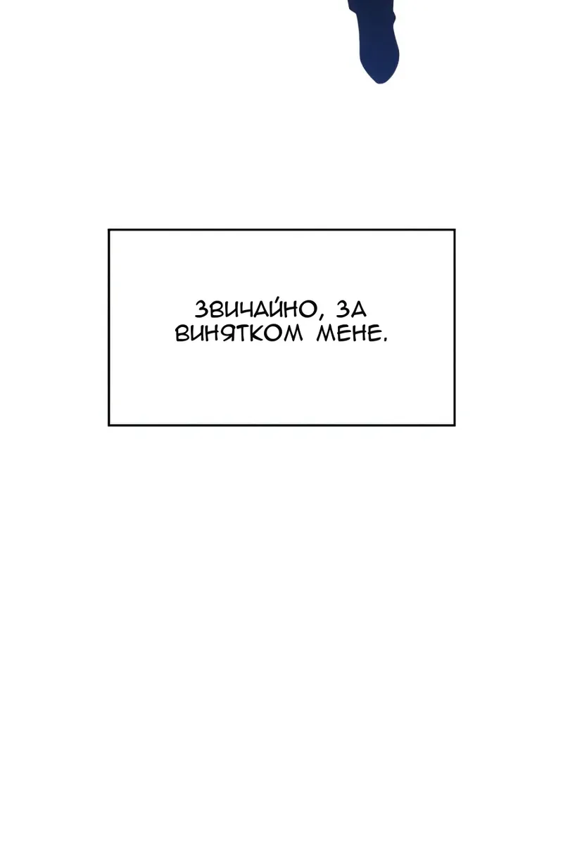 Сторінка 34