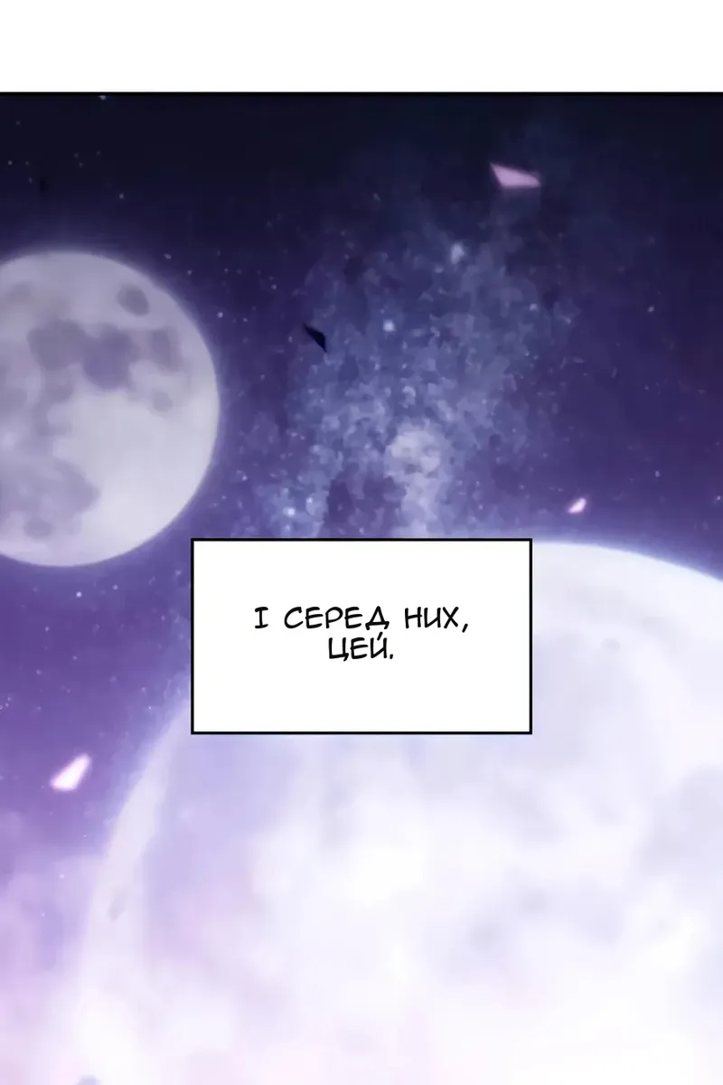 Сторінка 45