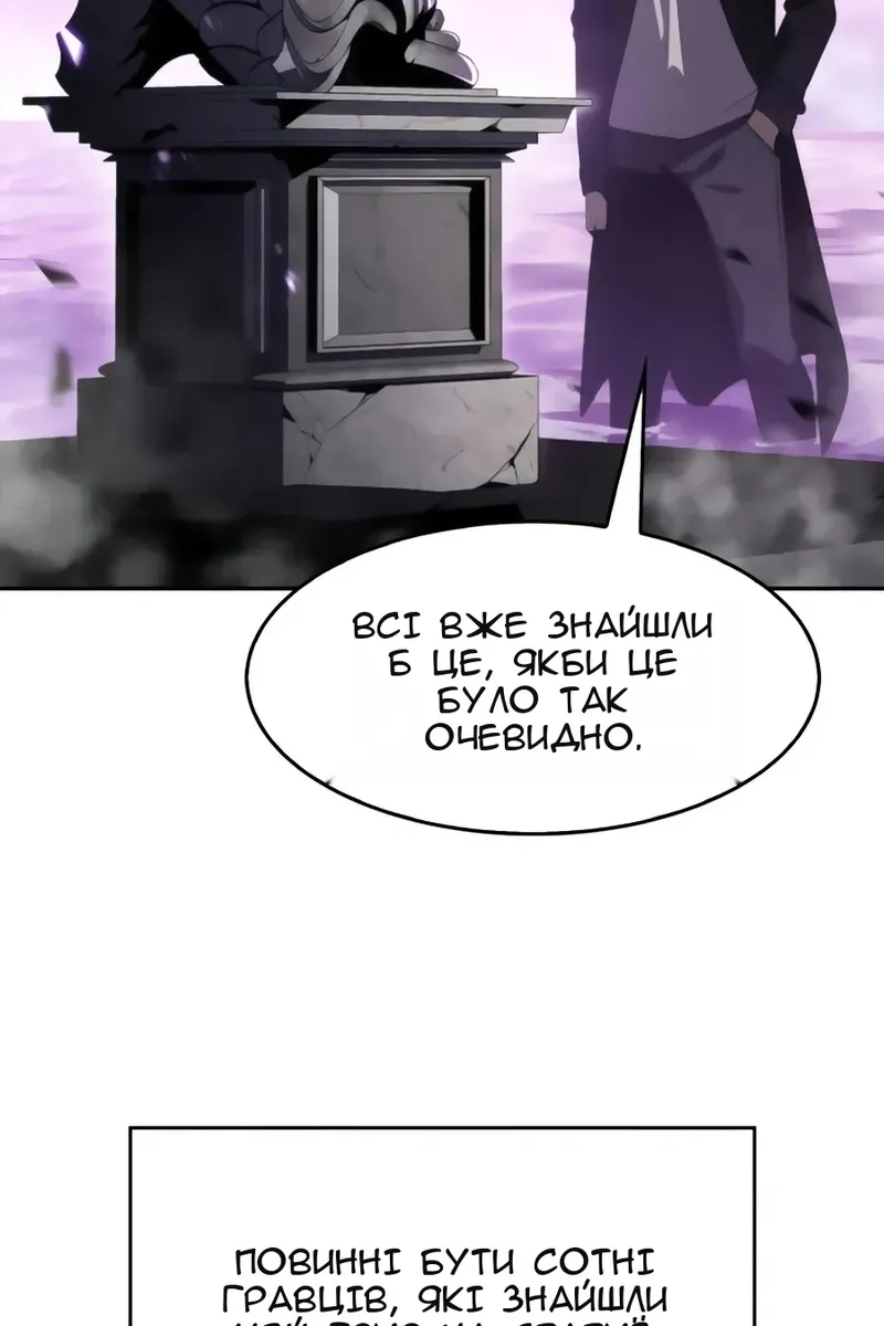 Сторінка 48