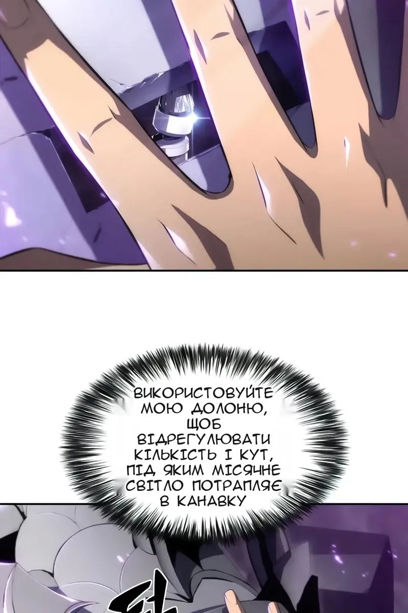 Сторінка 53