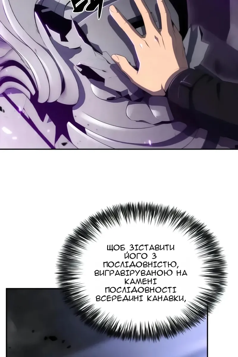 Сторінка 54