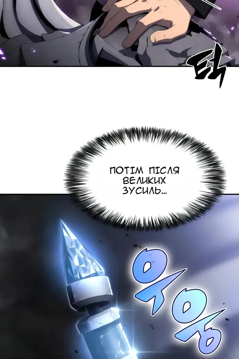 Сторінка 56
