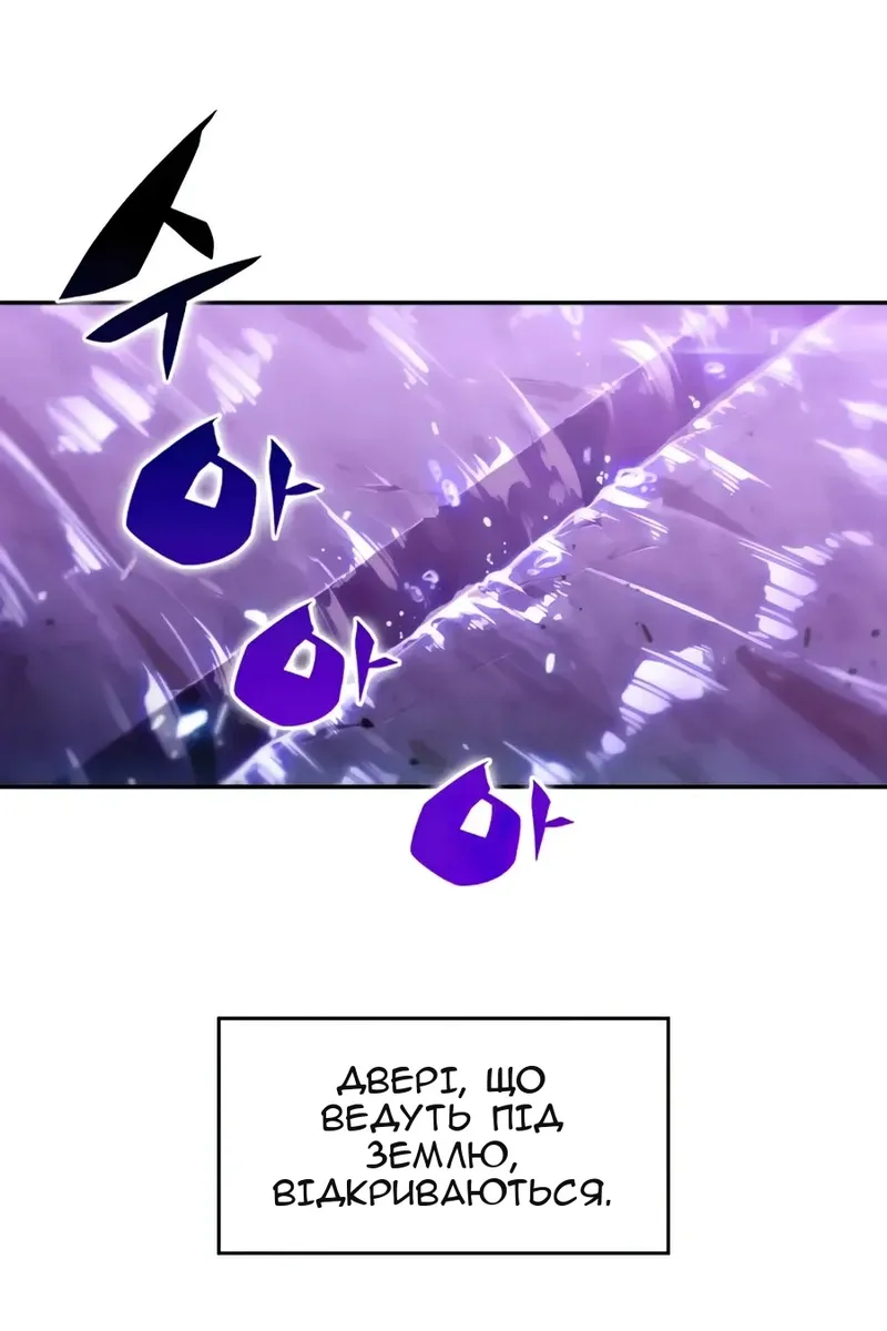 Сторінка 58