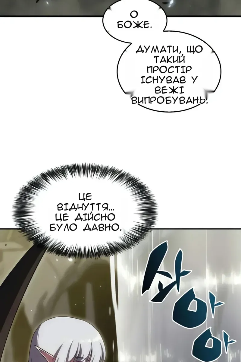 Сторінка 63