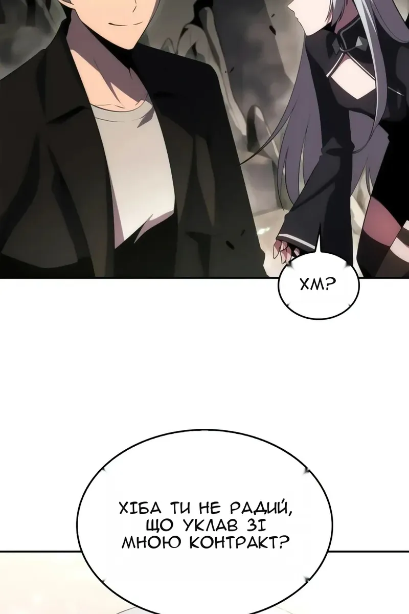 Сторінка 66