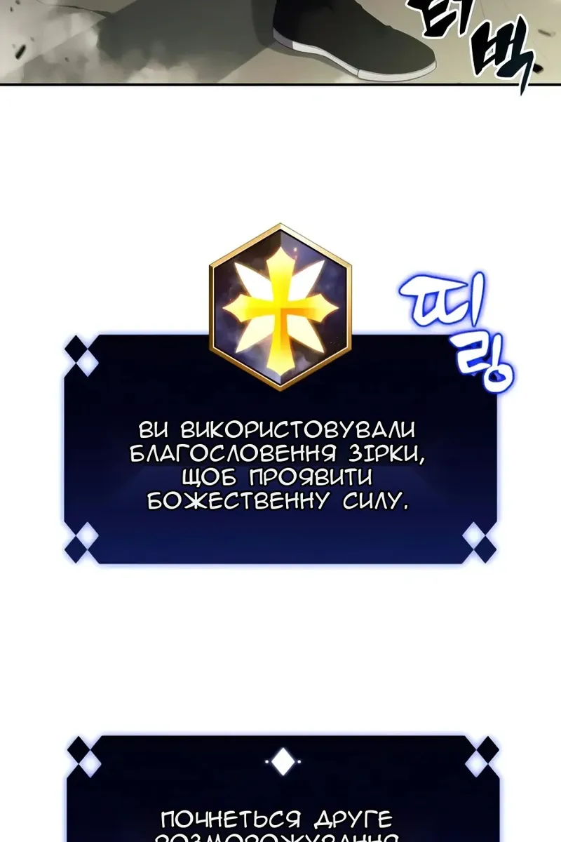 Сторінка 70
