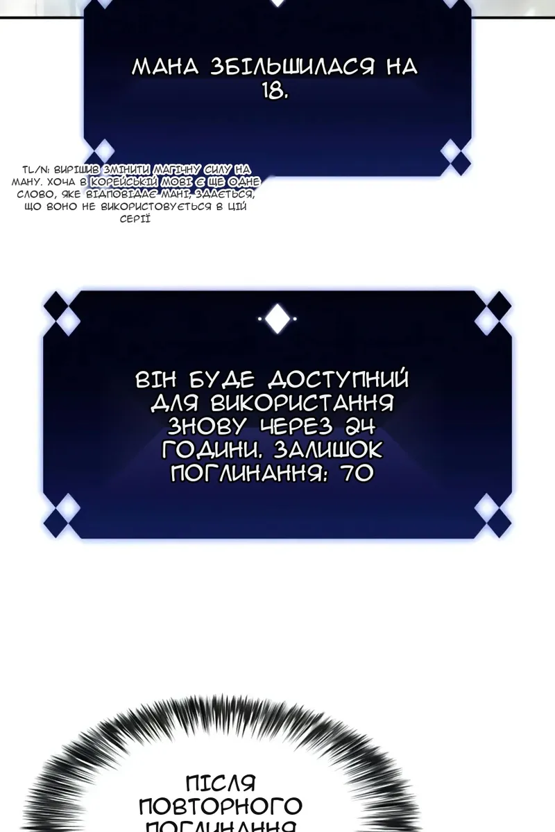 Сторінка 72