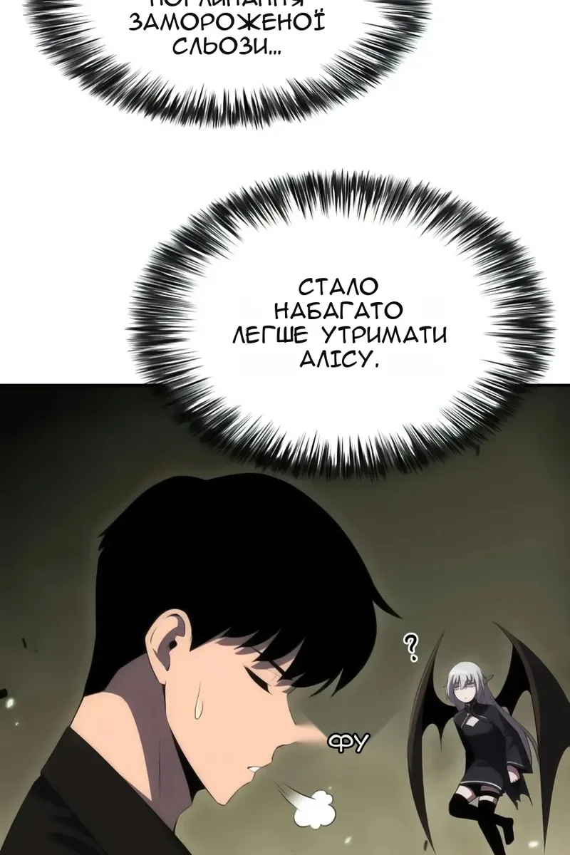 Сторінка 73