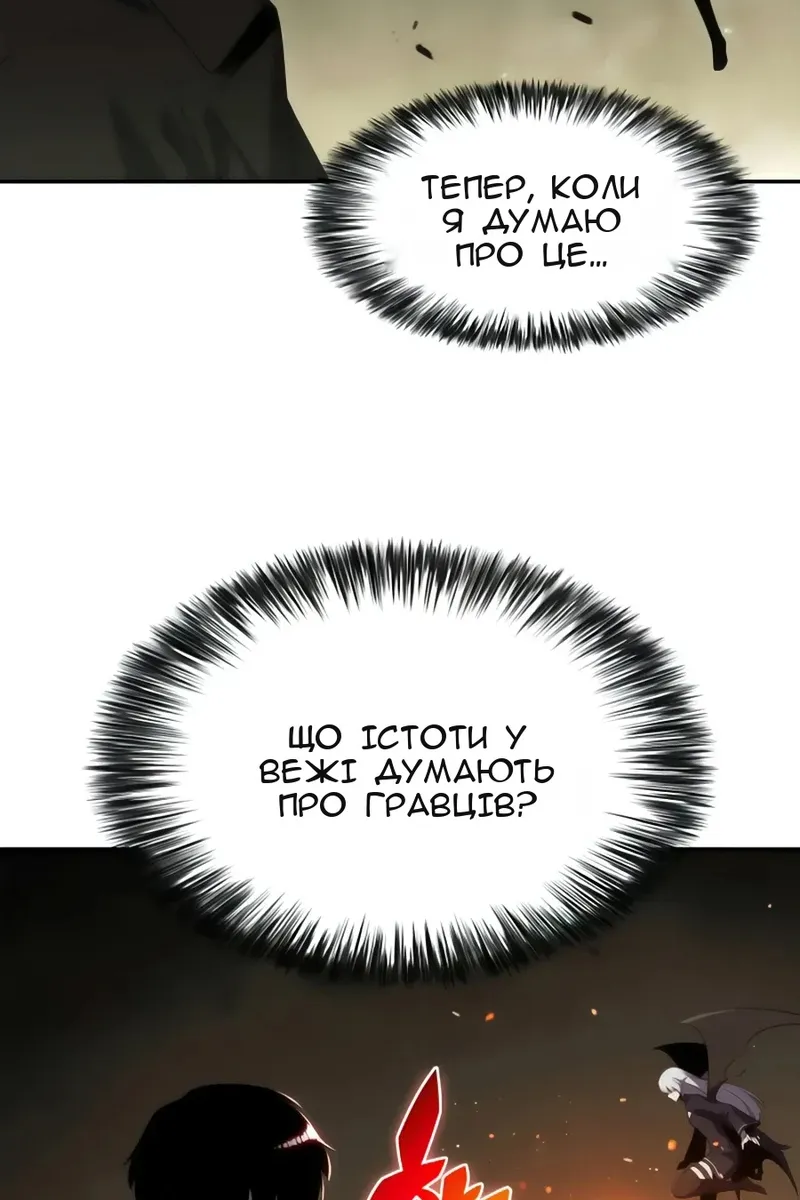 Сторінка 74