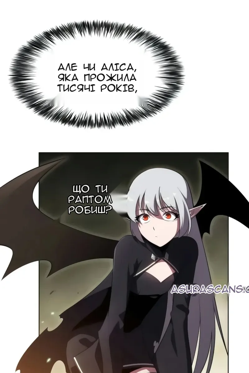 Сторінка 76