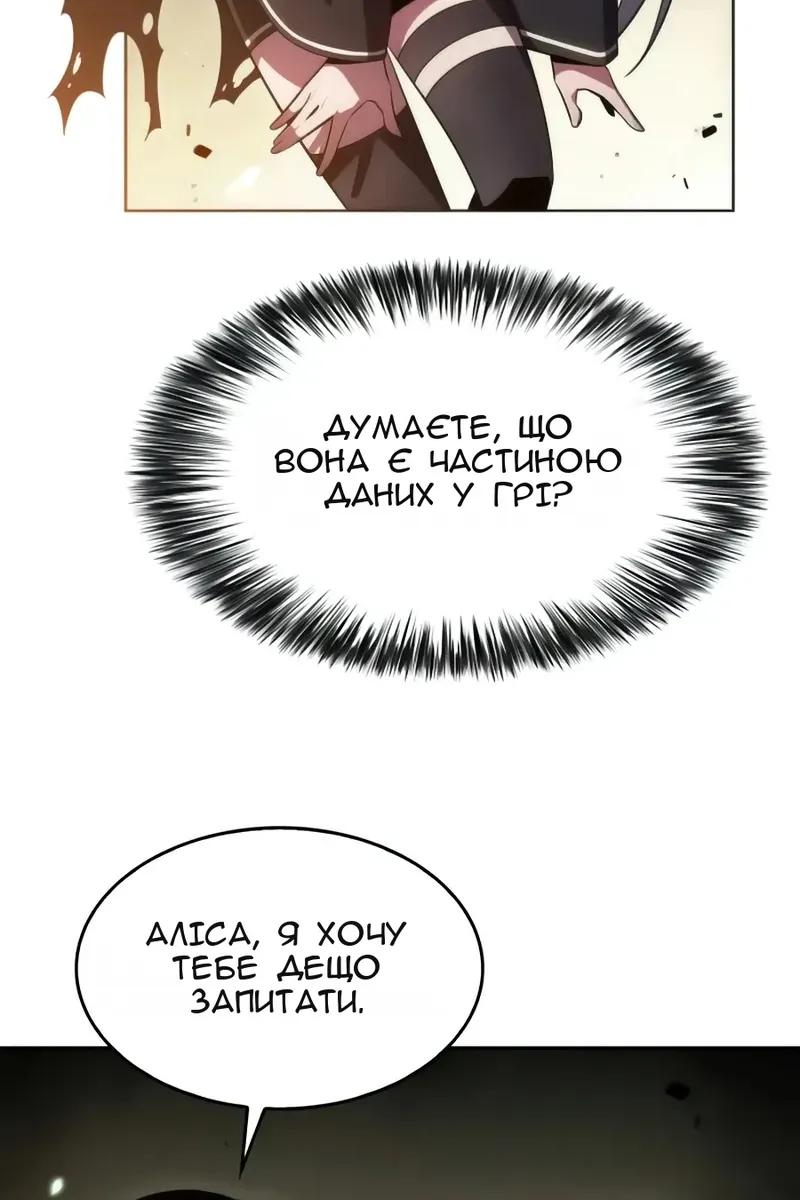 Сторінка 77