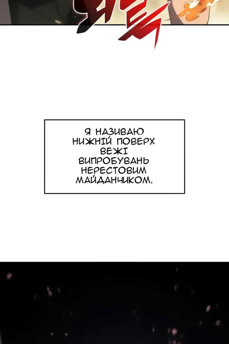 Сторінка 89