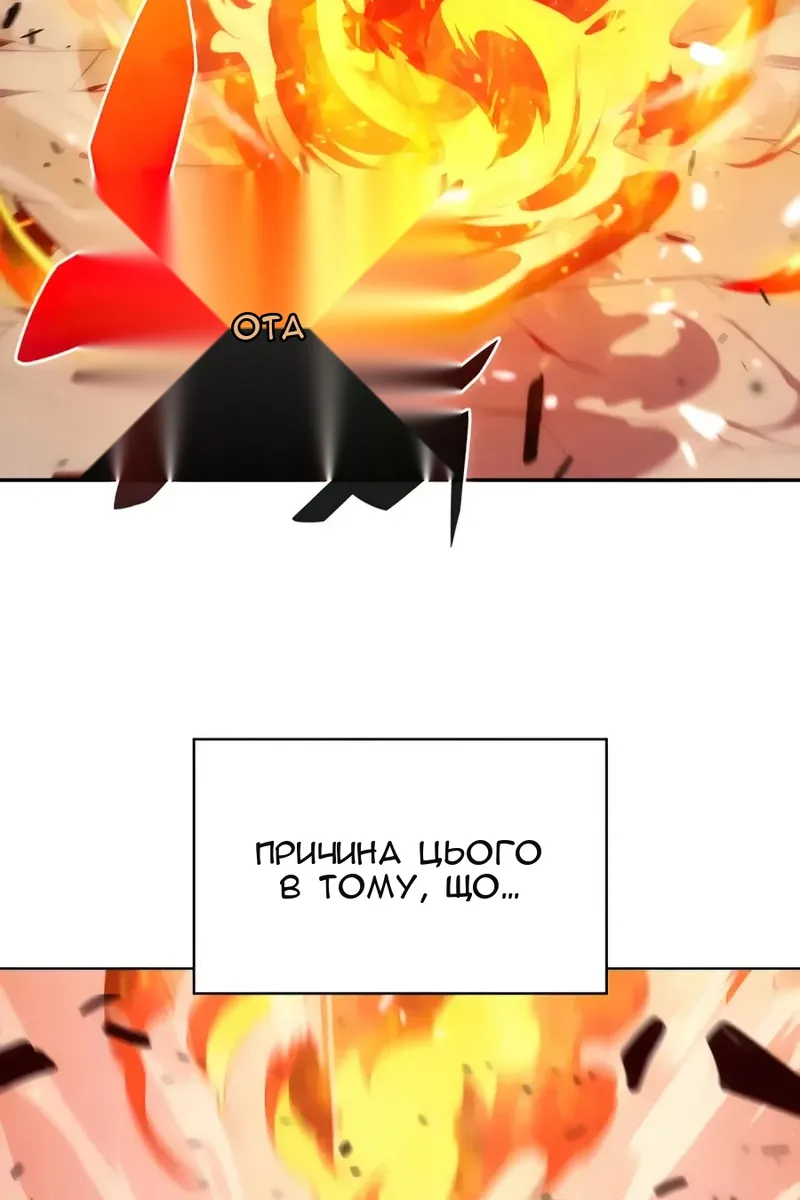 Сторінка 91