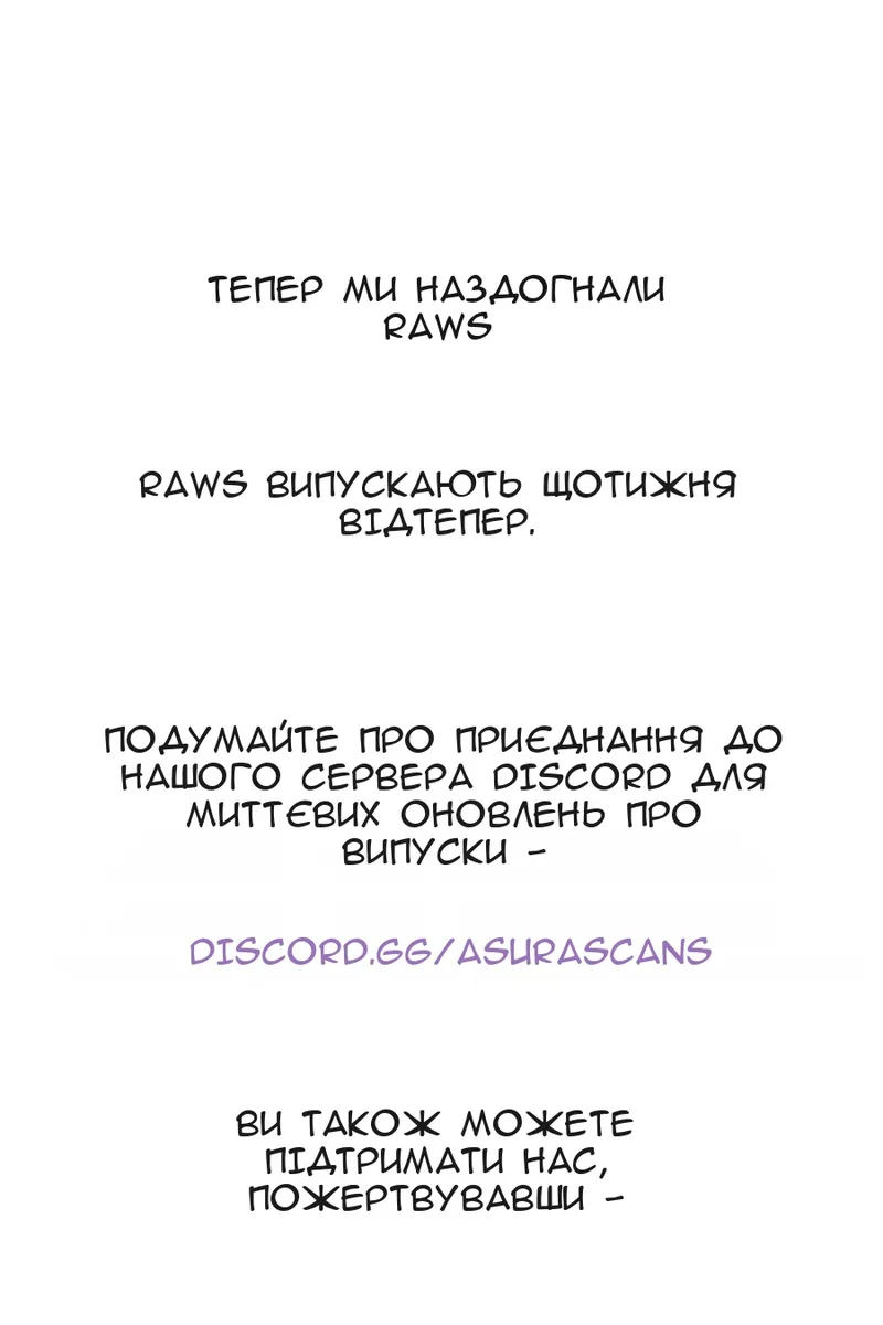 Сторінка 102