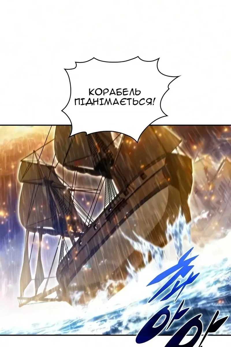 Сторінка 11