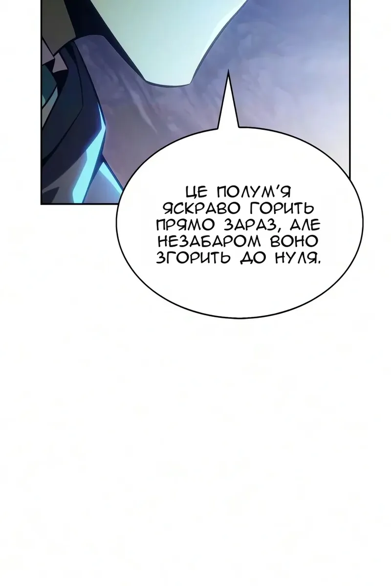 Сторінка 26