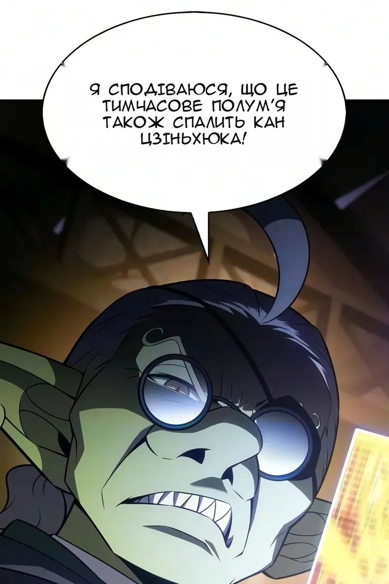 Сторінка 27