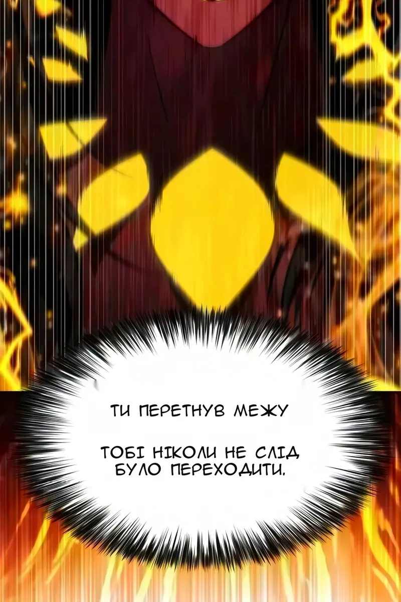 Сторінка 34