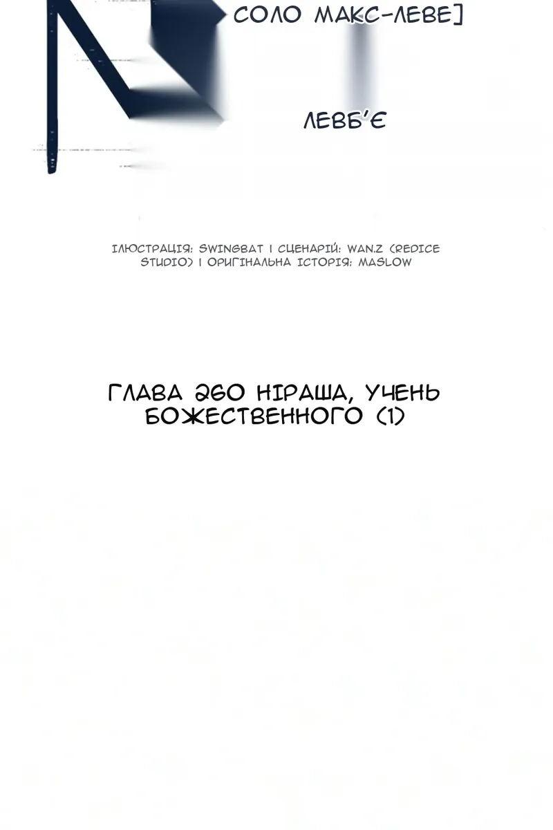 Сторінка 36