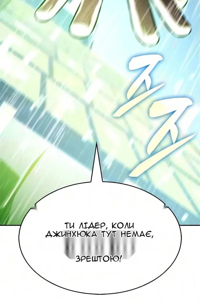 Сторінка 52