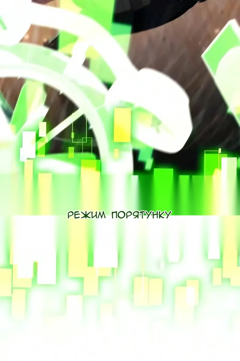 Сторінка 55