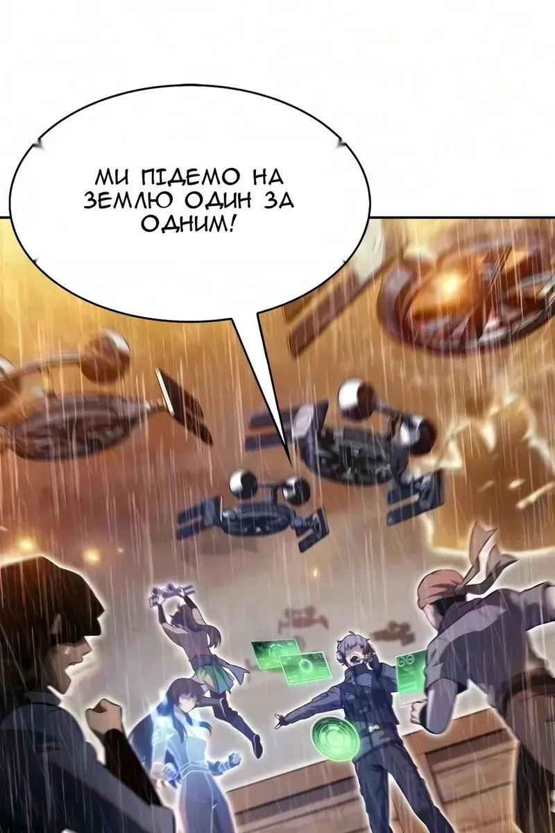 Сторінка 56
