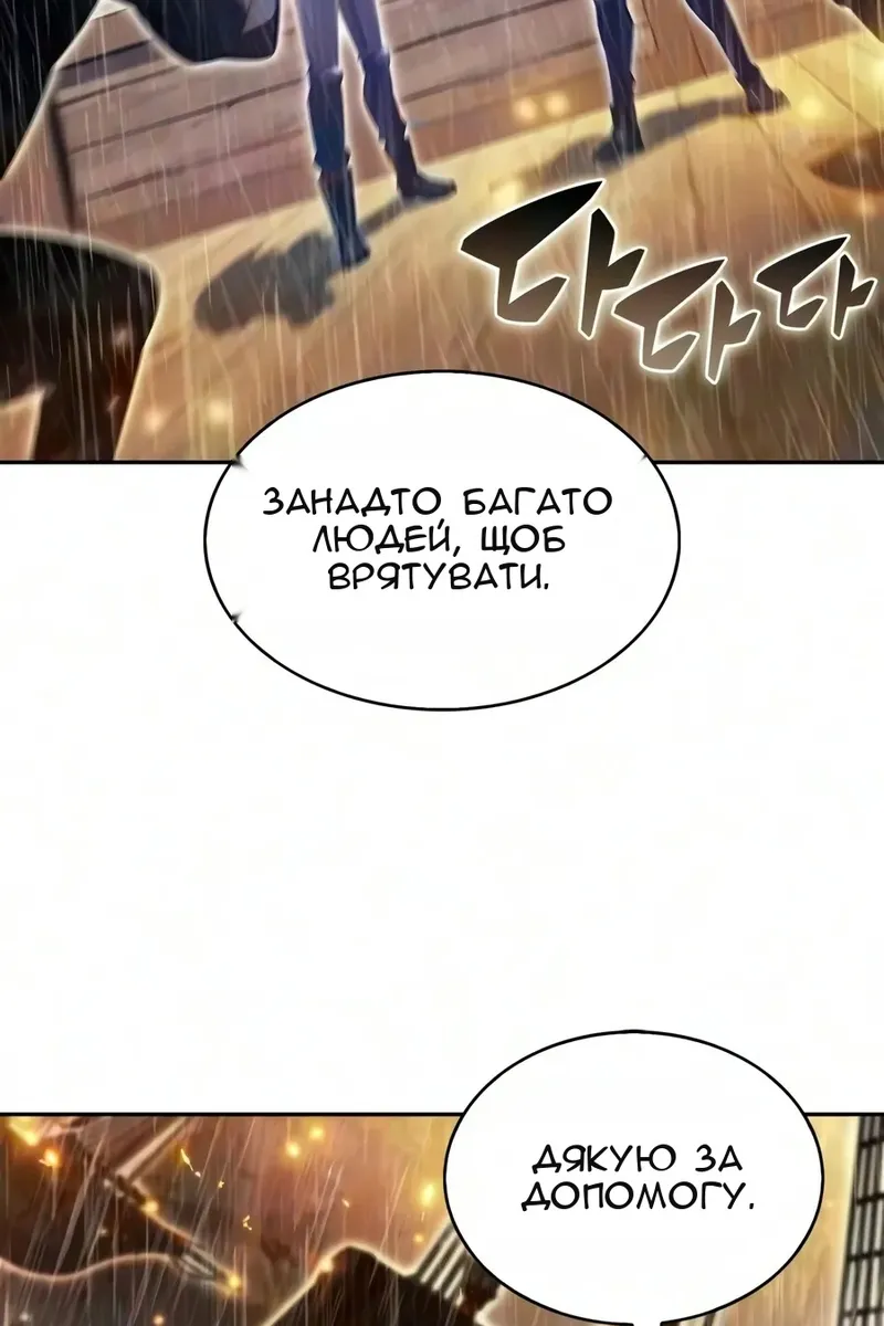 Сторінка 57