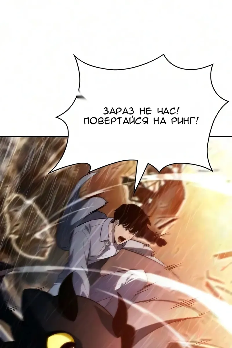 Сторінка 66