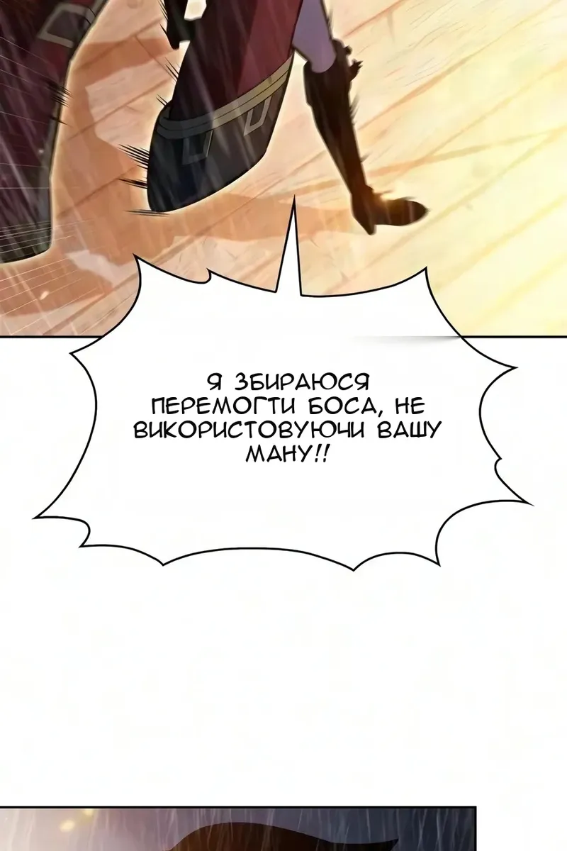 Сторінка 69
